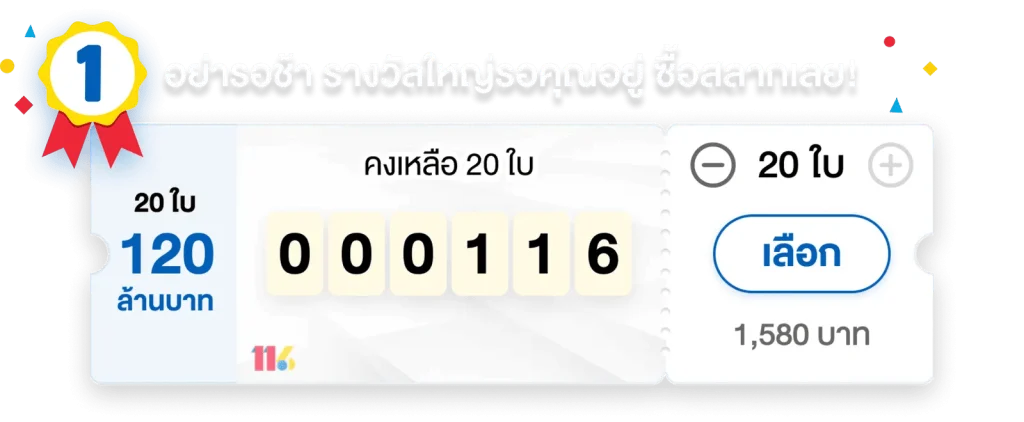 madmax789